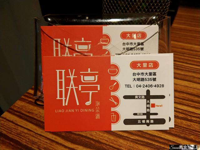 P_20180531_202543_vHDR_Auto