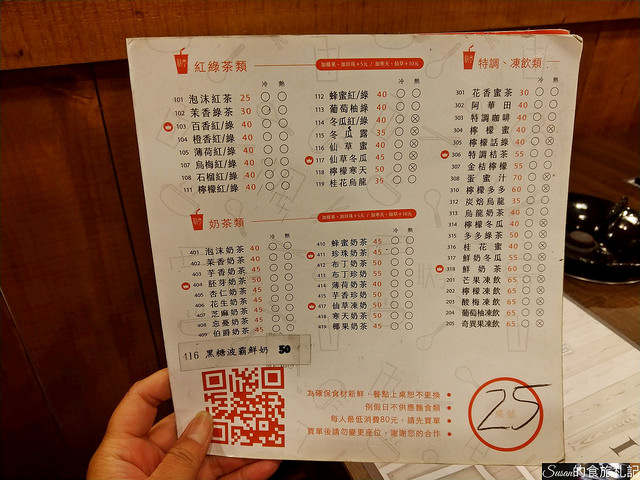 P_20180531_201152_vHDR_Auto