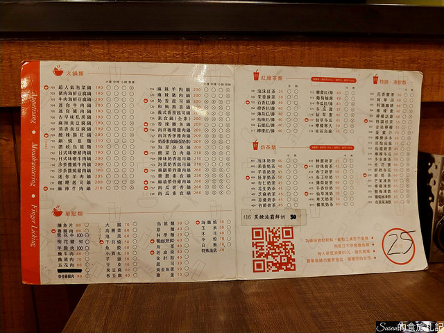 P_20180531_201137_vHDR_Auto