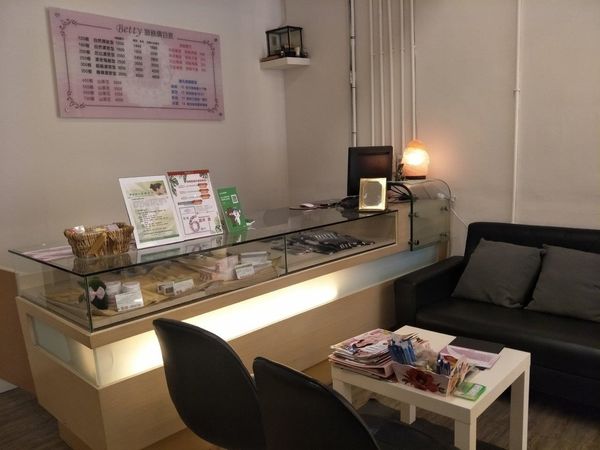 【台北士林】熱蠟除毛@蜜蠟除毛@腋下小腿私密處@有點害羞的私密處除毛初體驗@不尷尬大推Betty時尚美學4