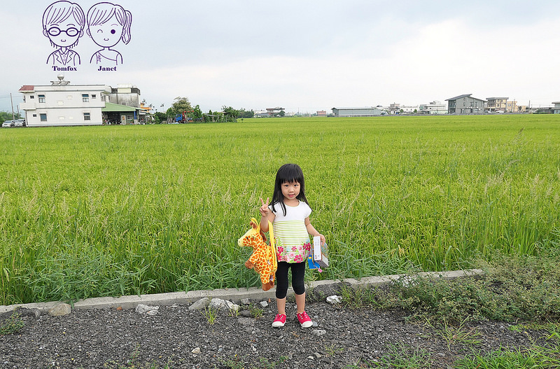77 波卡拉渡假會館 暄暄