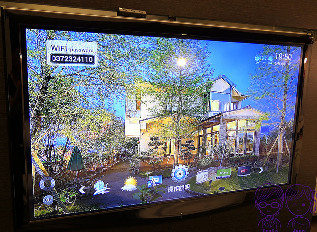 57 波卡拉渡假會館 時尚豪華四人套房 免費Wi-Fi無線網路 電視