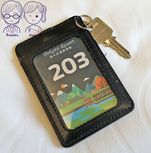 13 波卡拉渡假會館 房卡 鑰匙
