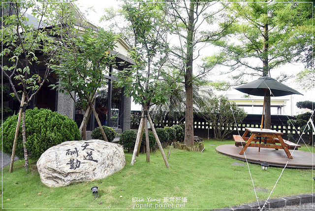 波卡拉度假會館