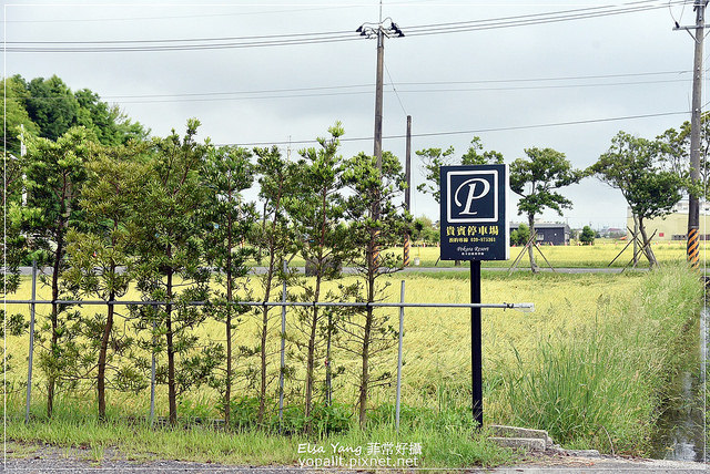 波卡拉度假會館