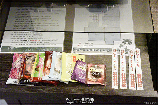 波卡拉度假會館