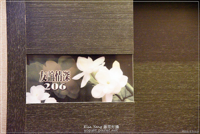 波卡拉度假會館