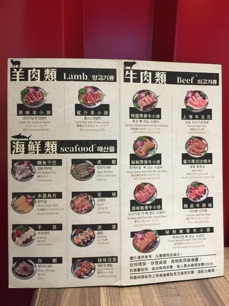 20180614_肉倉韓式燒烤 (72)