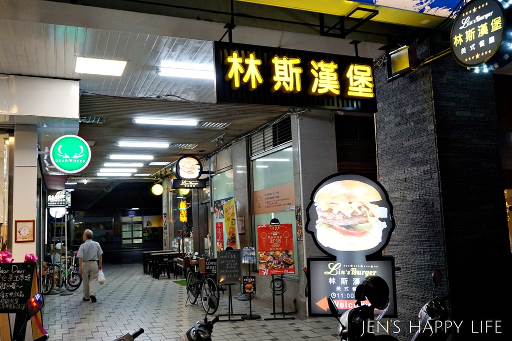 林斯漢堡Lins BurgerDSC02786.JPG