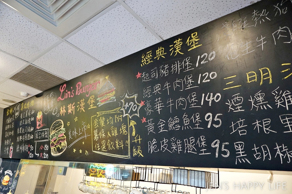 林斯漢堡Lins BurgerDSC02738.JPG