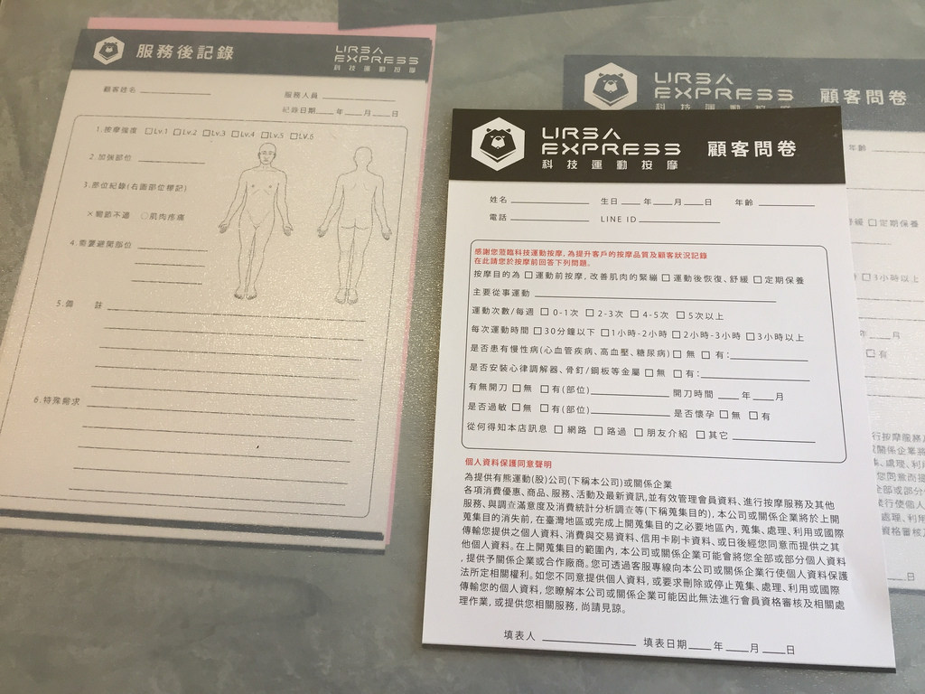 URSA科技運動按摩011