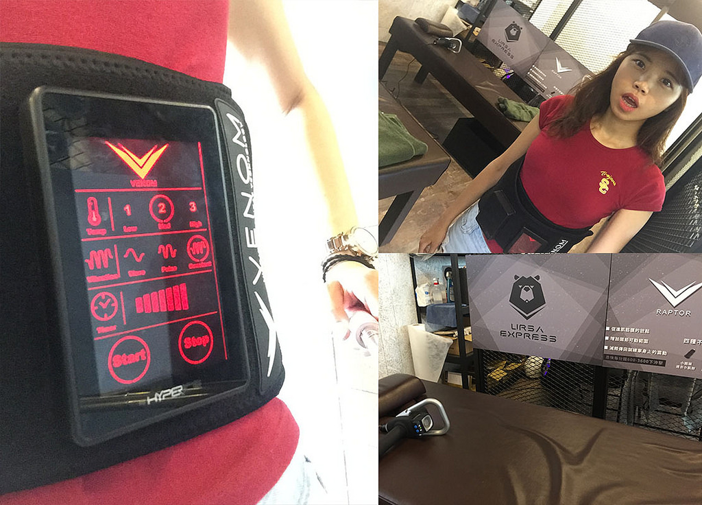 URSA科技運動按摩002