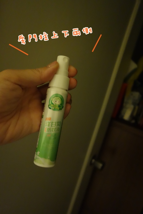 蚊零姊姊 天然草本全效防蚊液 一瓶最懂蚊子的防蚊液 (4).JPG