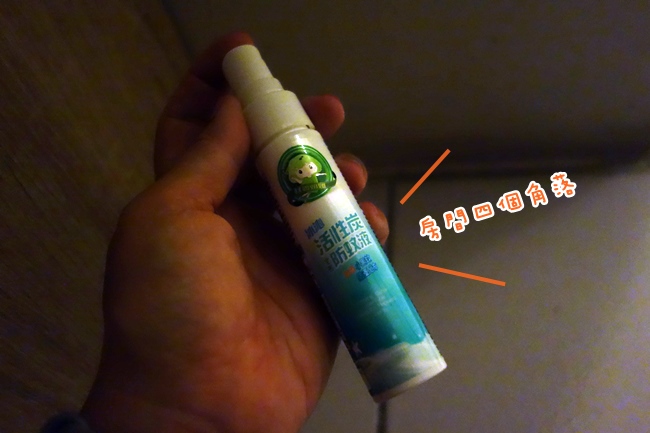 蚊零姊姊 天然草本全效防蚊液 一瓶最懂蚊子的防蚊液 (3).JPG