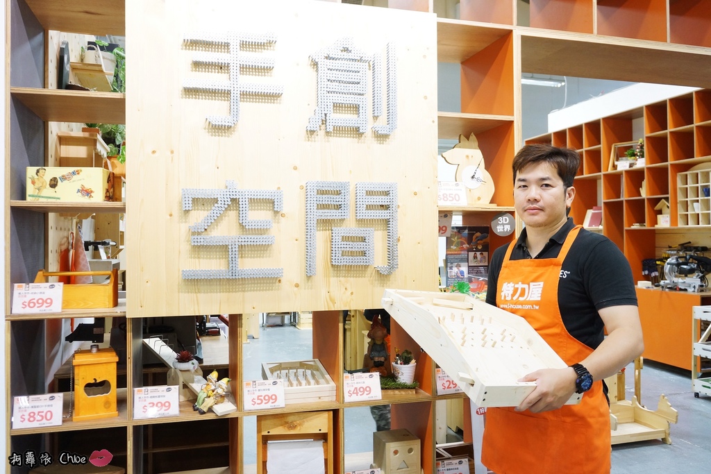 特力屋手創空間 木工手作教學 親子DIY彈珠檯50.JPG