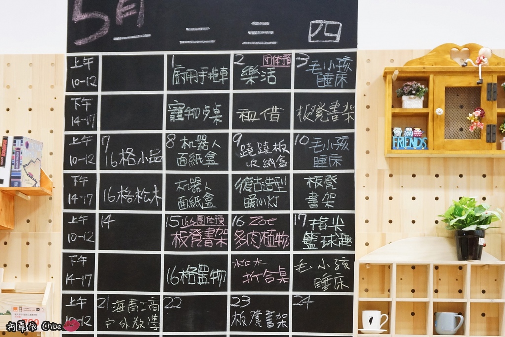 特力屋手創空間 木工手作教學 親子DIY彈珠檯8.JPG