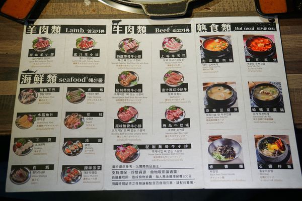 菜單1.jpg
