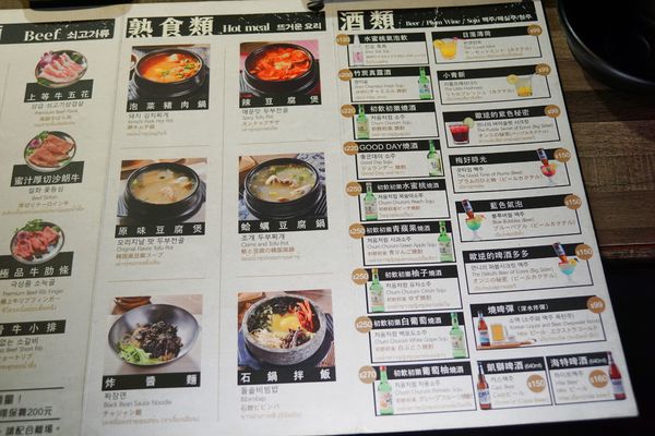 菜單2.jpg