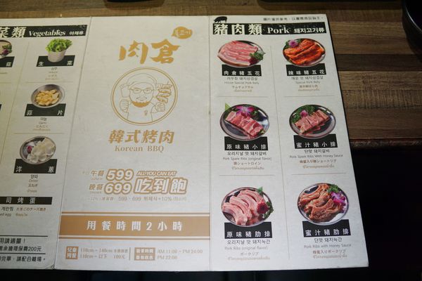 菜單4.jpg