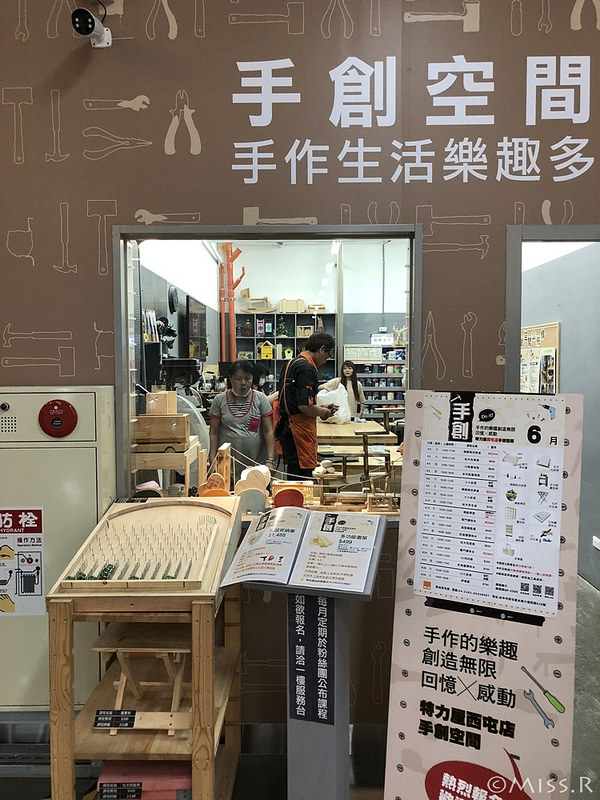 特力屋手創空間 特力屋台中西屯 特力屋DIY 特力屋木工體驗 木工手作教學 親子DIY 特力屋寵物餐桌 寵物餐桌自製73