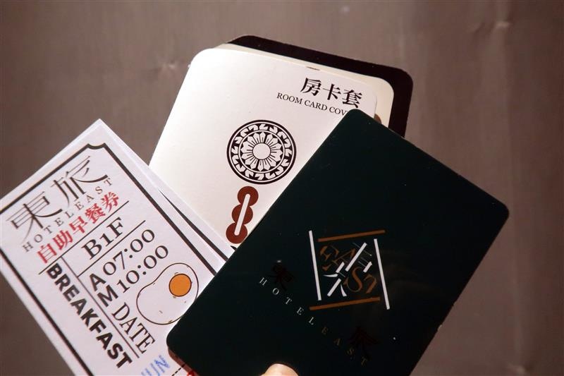 台北東旅 048.jpg