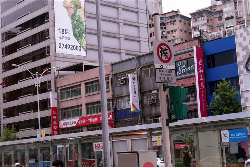 台北東旅 096.jpg