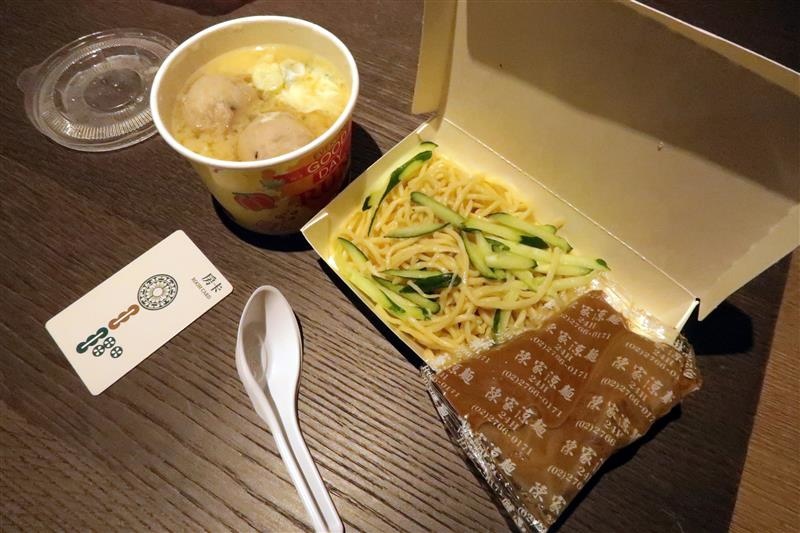 台北東旅 101.jpg