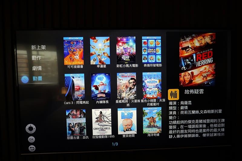 台北東旅 022.jpg