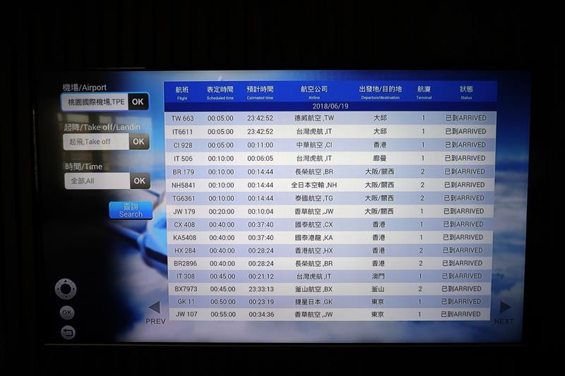 台北東旅 023.jpg