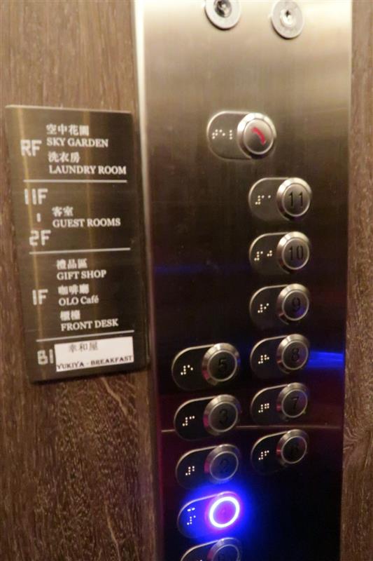 台北東旅 050.jpg