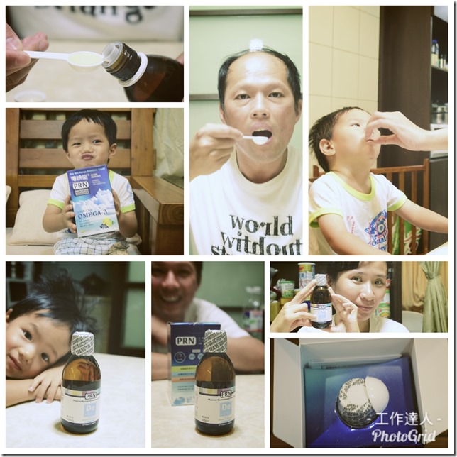 PhotoGrid_1528429755019