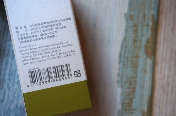 佐登妮絲：【保養】佐登妮絲苦杏仁酸 / 精華液，在家也能溫和讓角質更新