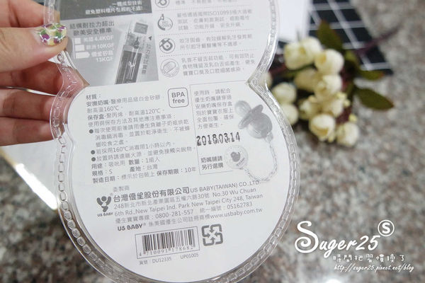 優生寶寶安撫奶嘴4.jpg