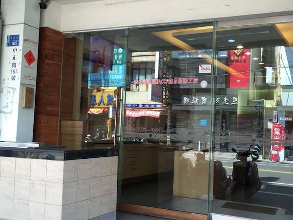 東興食品：[伴手禮]屏東東港小琉球的特產伴手禮-高貴不貴的東大興食品，濃濃的東港風情!