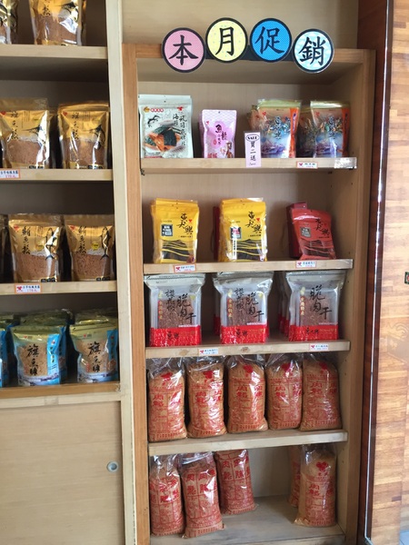 東興食品：[伴手禮]屏東東港小琉球的特產伴手禮-高貴不貴的東大興食品，濃濃的東港風情!