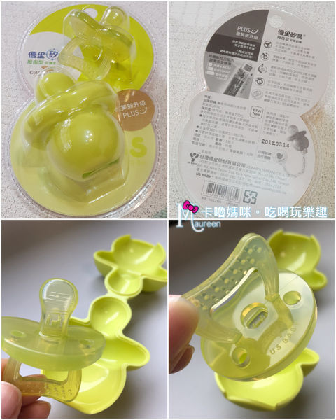 優生矽晶安撫奶嘴00.JPG