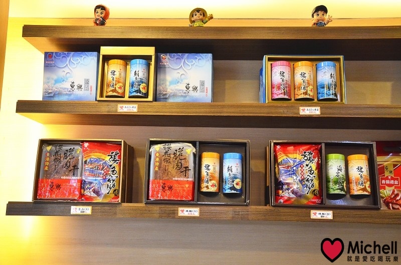 屏東東港【東大興食品】