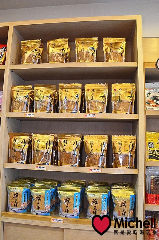 屏東東港【東大興食品】