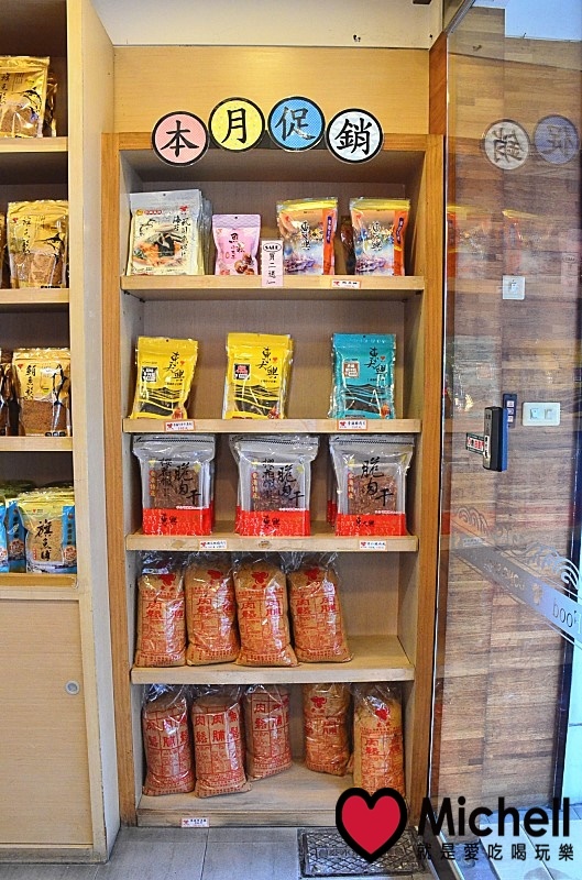 屏東東港【東大興食品】