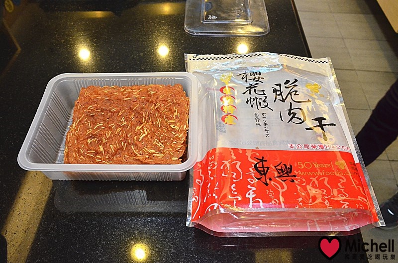 屏東東港【東大興食品】