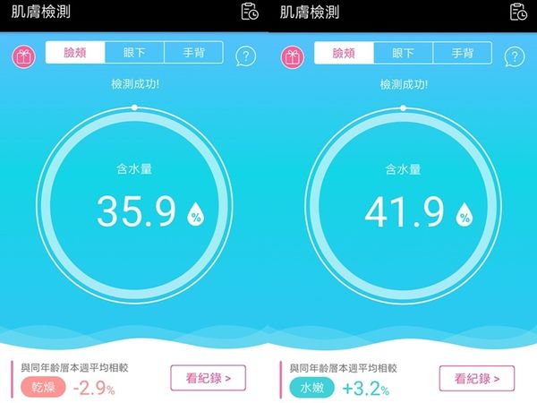 2018-06-05 01.11.07.jpg