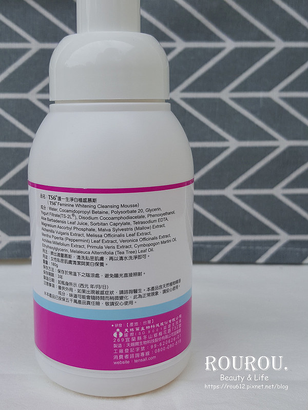 ts6護一生_淨白植感慕斯3[1]