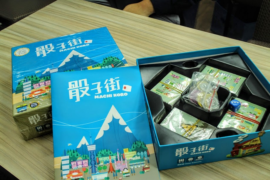 machi koro骰子街桌遊