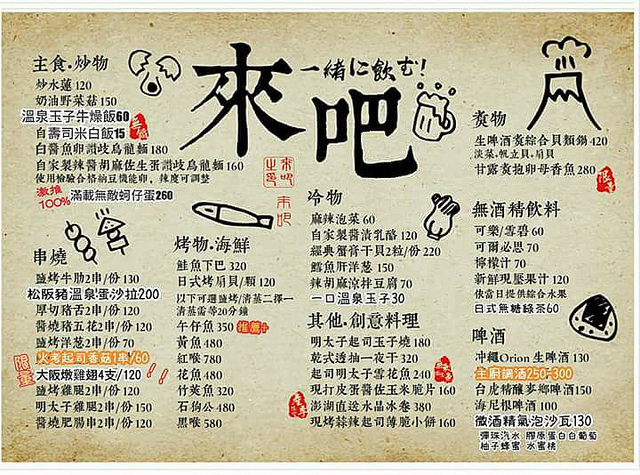 19059048_243727766186925_5369095654909859959_n