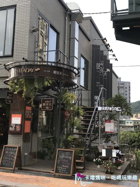 新北鶯歌喝茶天TEADAY02.JPG