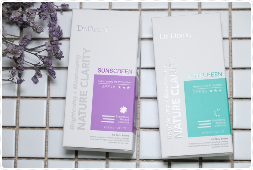 DR.DOUXI朵璽 潤色隔離霜