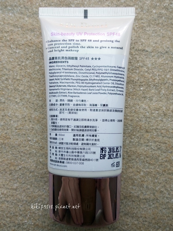 2018-06-16 14.10.12產品照.jpg