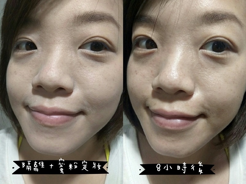 2018-06-20 03.35.31體驗過程(持妝度).jpg