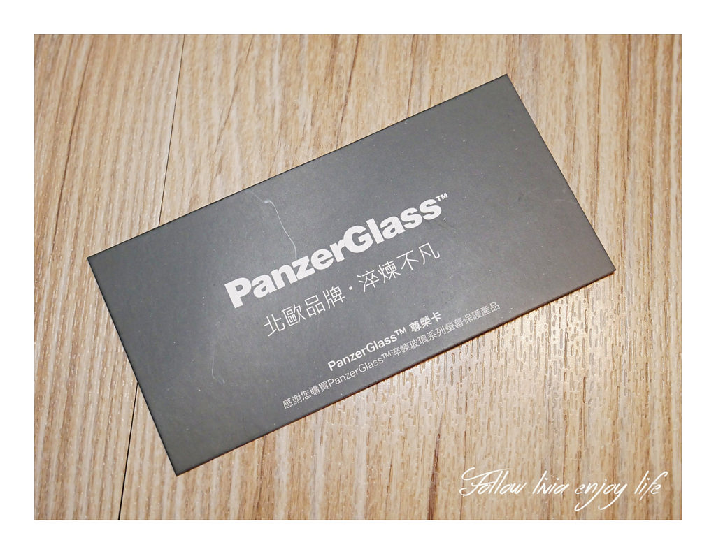PanzerGlass17