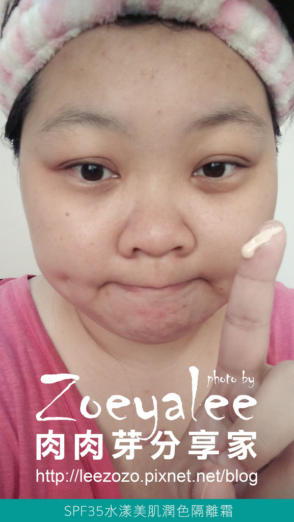 dr.douxi SPF35水漾隔離霜介紹照 (1).jpg